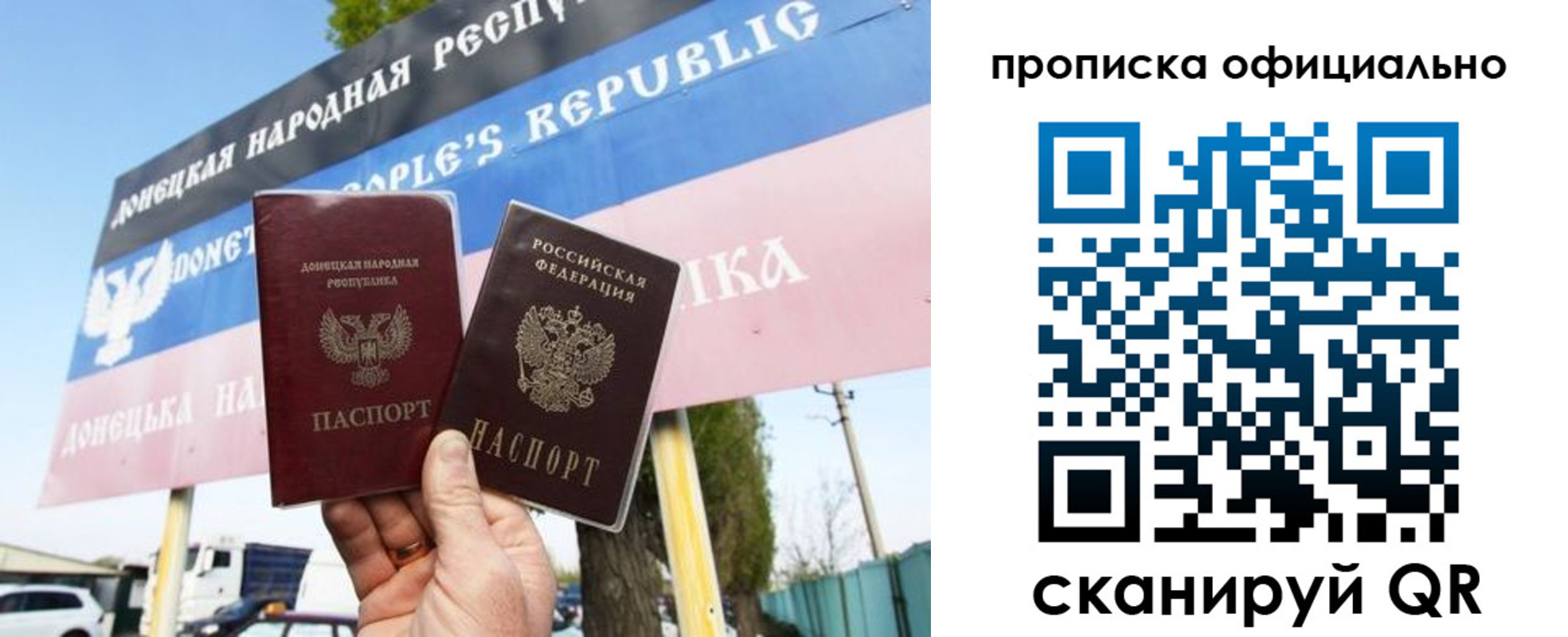 прописка для кредита в Богородицке