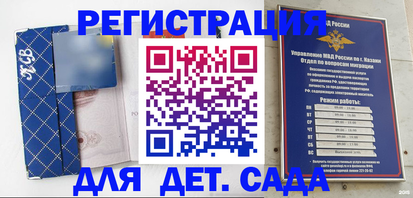 временная регистрация поиск в Богородицке